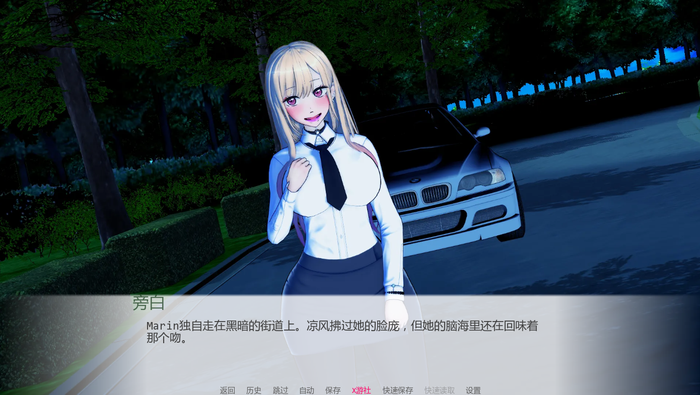 欲望三角 Triangle of lust 剧情互动 战斗场景