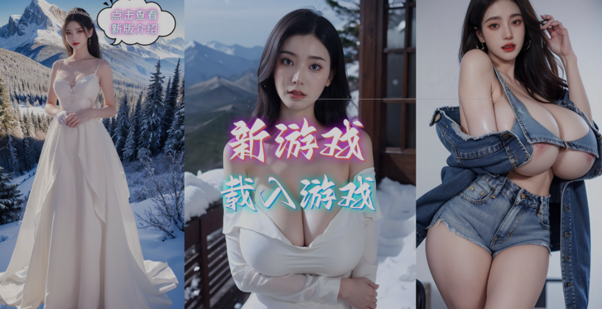 亚洲之子 SOAV88.GG 城市探索界面