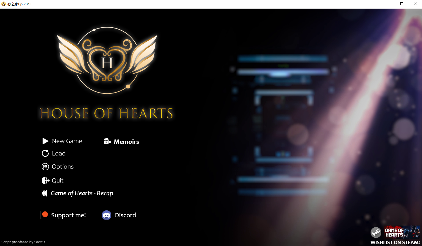 House of Hearts 游戏界面示意