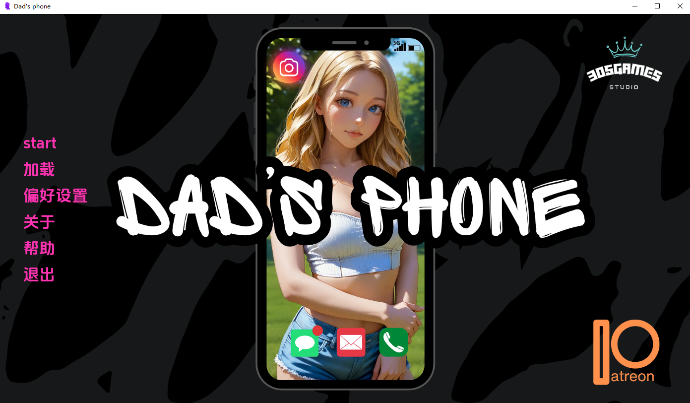 Dad's Phone 游戏角色互动场景