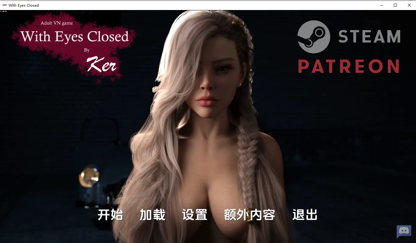 With Eyes Closed 2 Ch.10 游戏截图