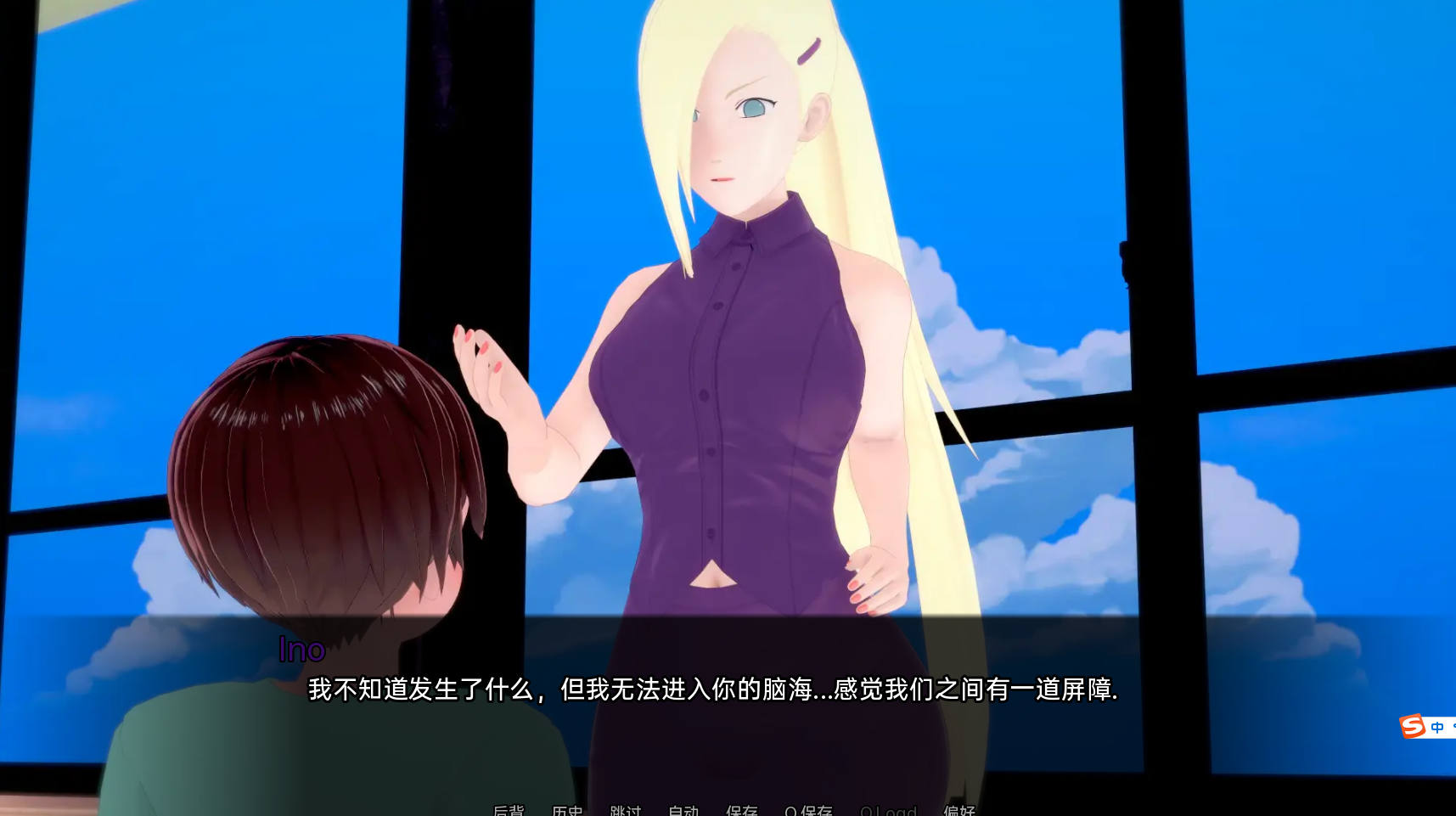 武井之旅 角色互动场景