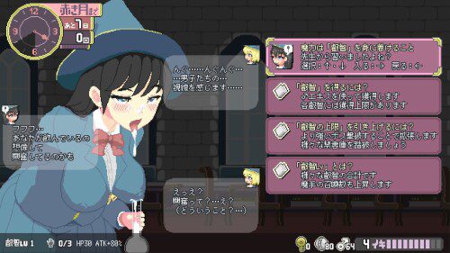 Magi-Iki 游戏场景截图 魔法学园任务探索