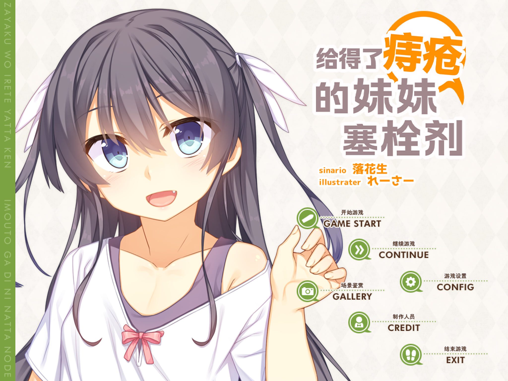 游戏剧情场景截图 角色互动情节展示