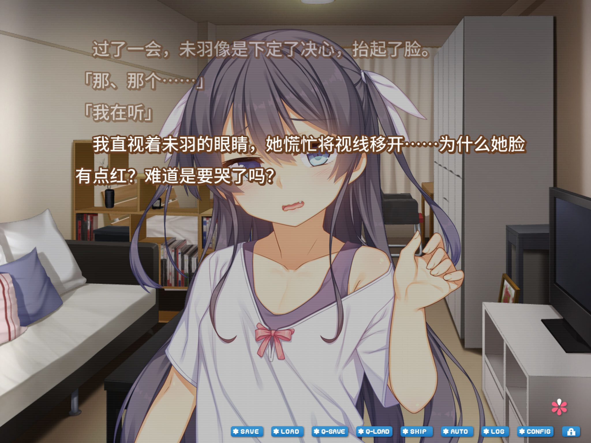 视觉小说剧情演出界面展示