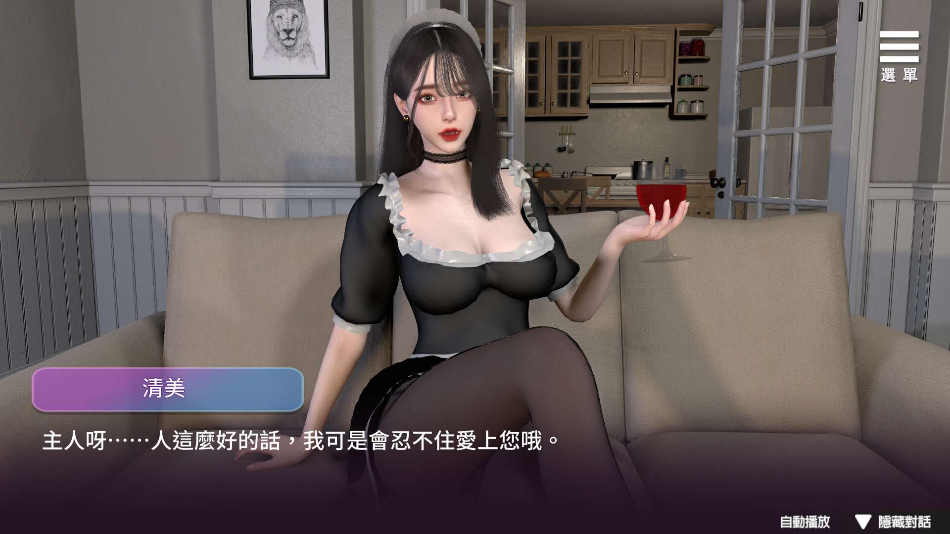 姊妹的侍奉 游戏截图 豪门剧情