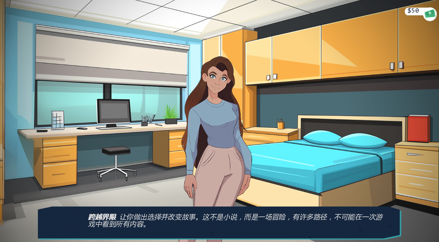 越过界限 游戏截图 1