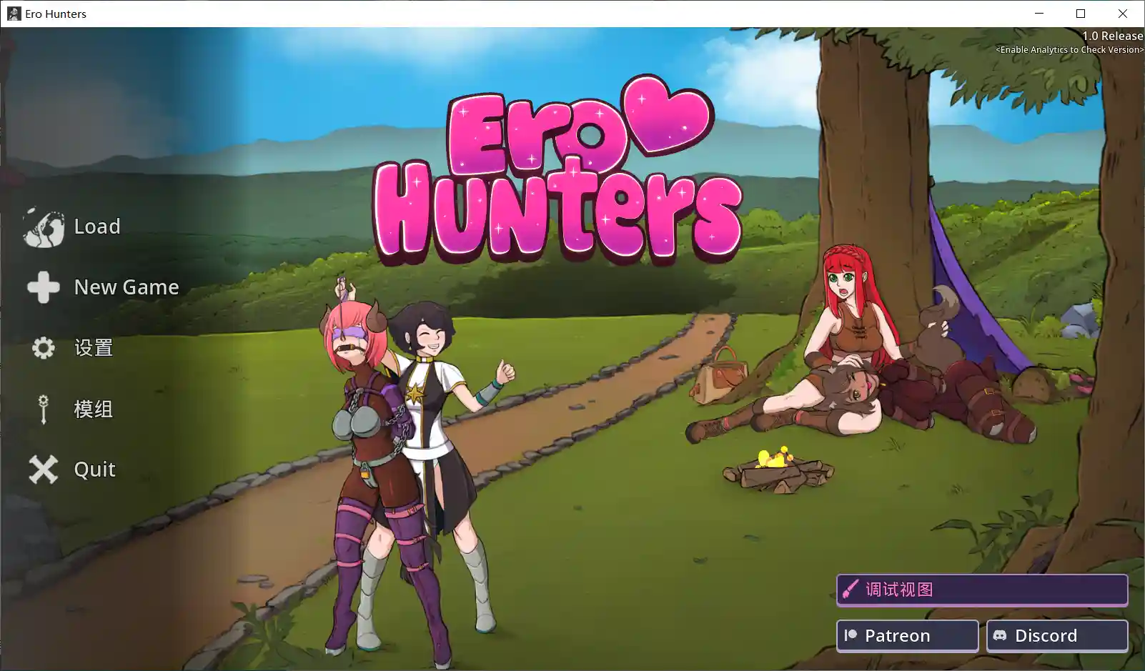 Monstergirl Hunters 魔物娘猎人 经营策略玩法