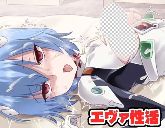 新世纪福音战士性活 RPG游戏画面截图