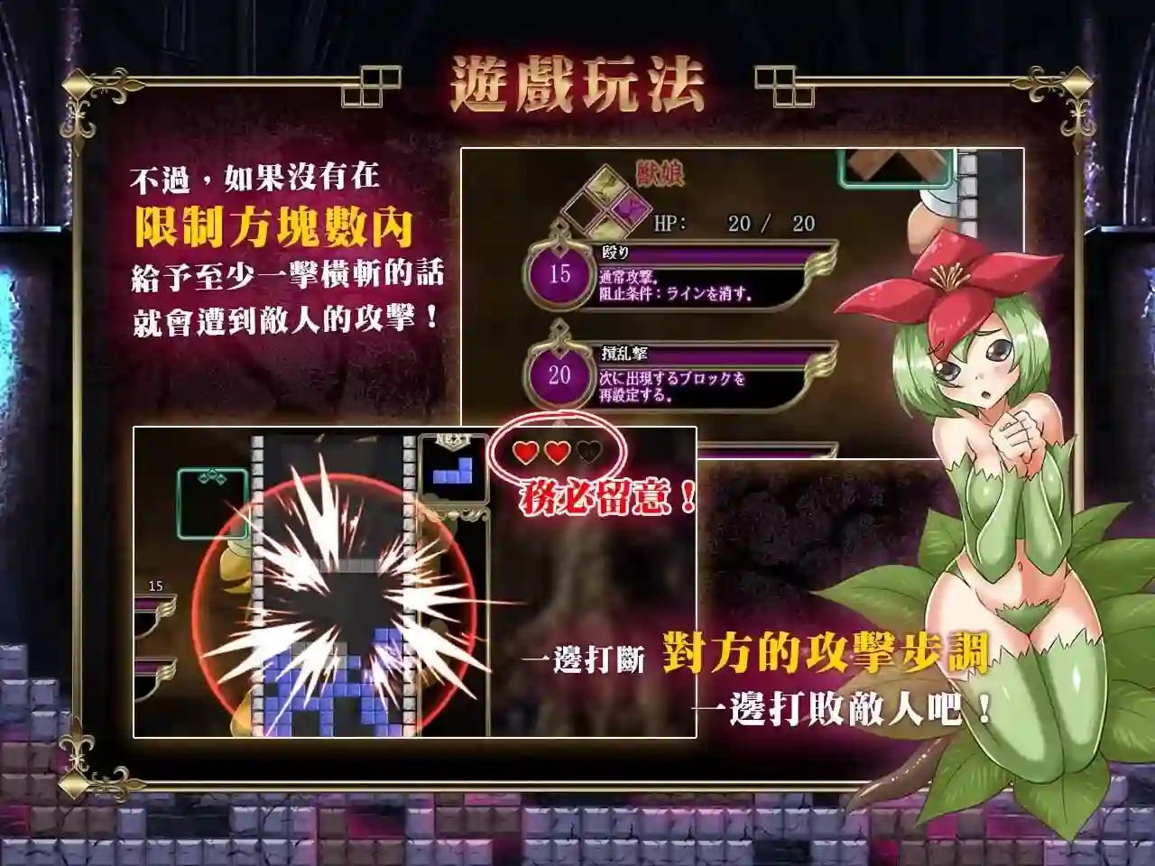 横斩勇者 完整游戏立绘展示