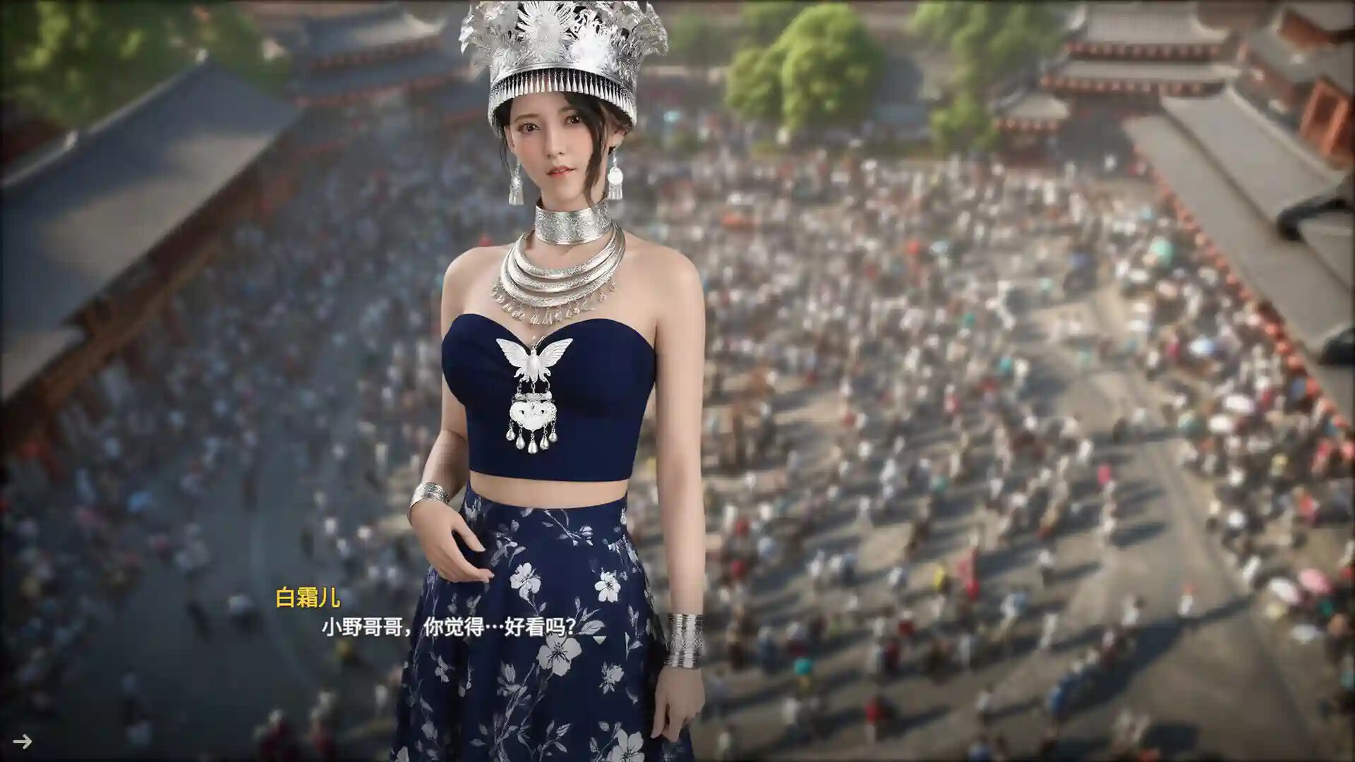 恋恋小筑 游戏剧情与民宿场景截图