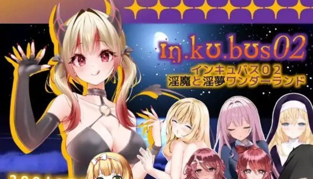 梦魇02 角色互动示意图