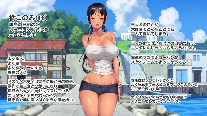 子育岛After 游戏画面截图1