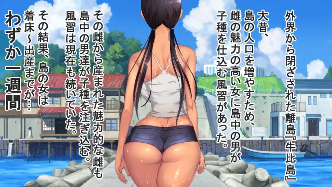 子育岛After Live2D互动画面