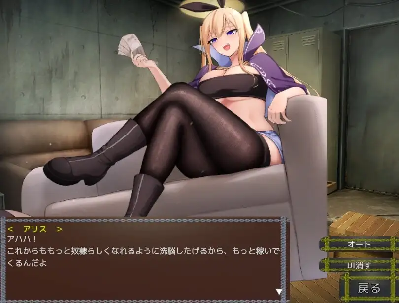Succubus & Aftermath 游戏界面截图