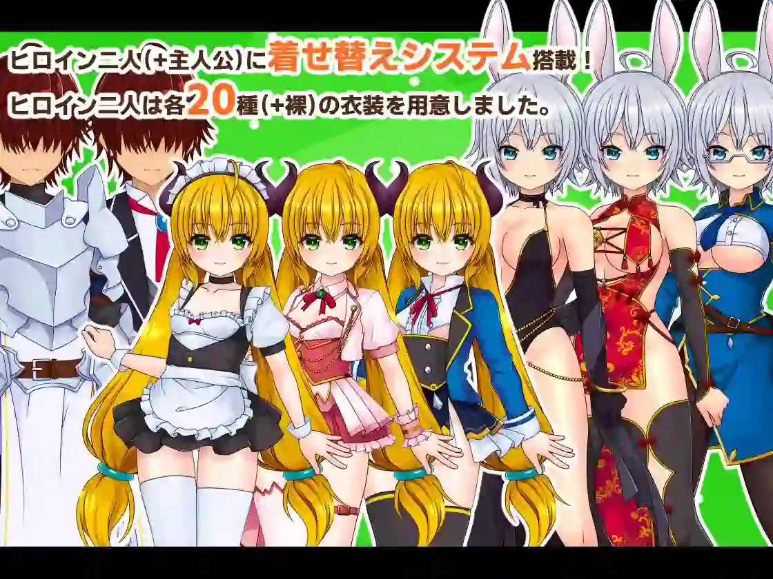 PrincessSAGA 游戏CG场景 角色剧情演出