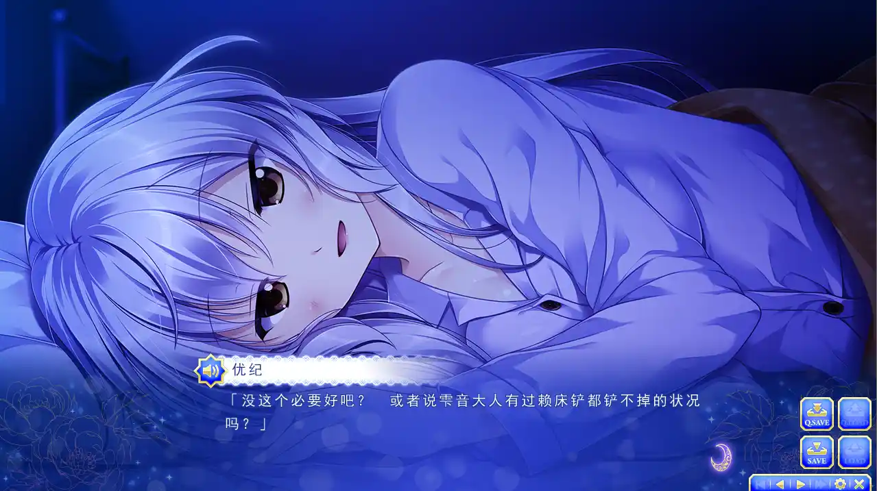 少女缔结月之光辉 游戏画面
