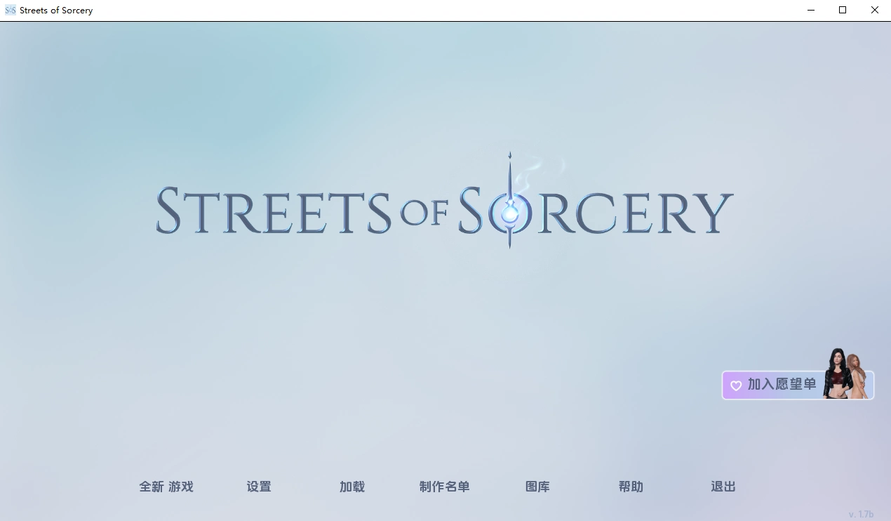 洛杉矶魔法之街游戏动态CG,侦探与魔法互动场景