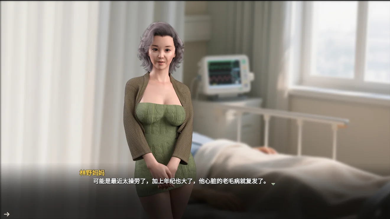 恋恋小筑 游戏民宿管理界面
