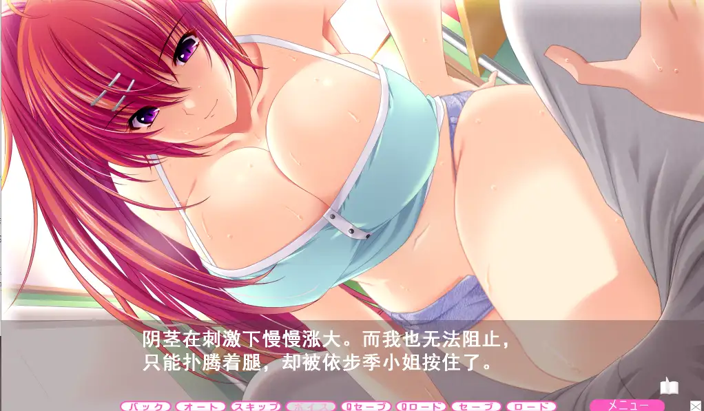 姐姐×SHUFFLE AI汉化版 游戏剧情画面