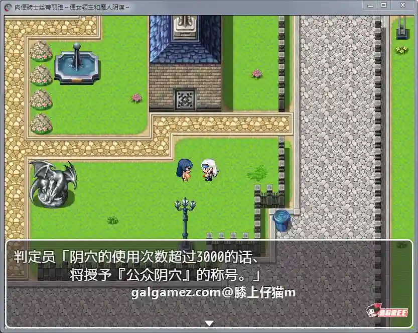 RBQ女骑士丝蒂丽雅 游戏主图