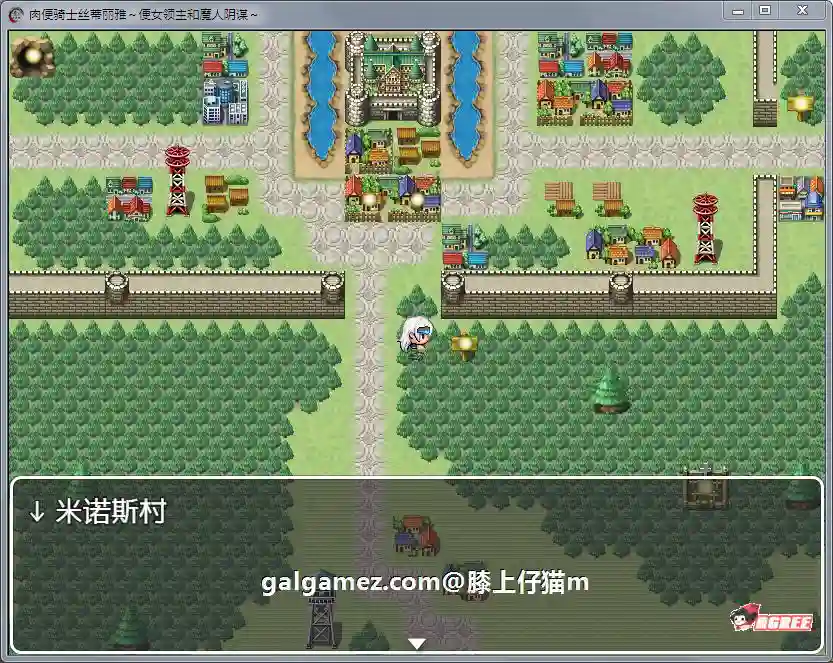 RBQ女骑士丝蒂丽雅 冒险探索场景