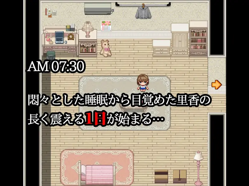 夜行2夜歩き2游戏场景截图2