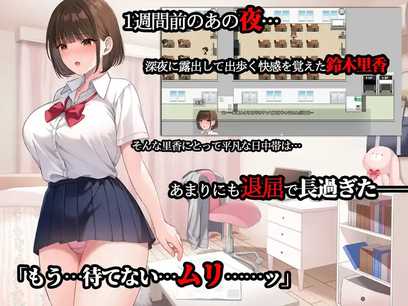 夜行2夜歩き2游戏画面截图1