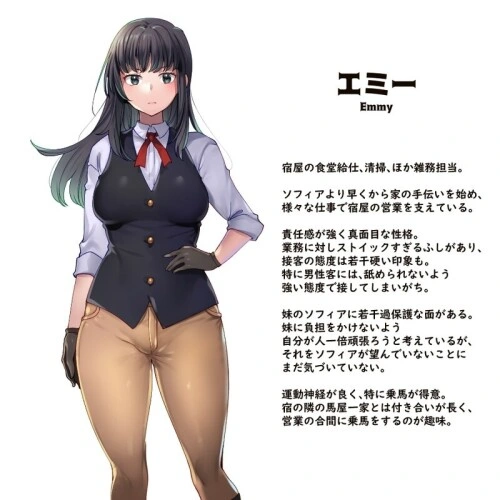 宿かせぎ游戏互动场景