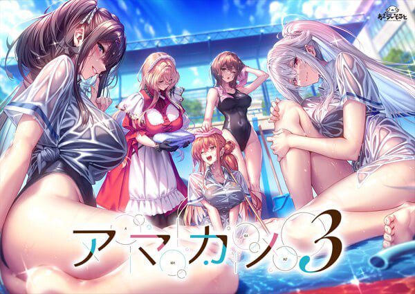 甜蜜女友3 游戏画面
