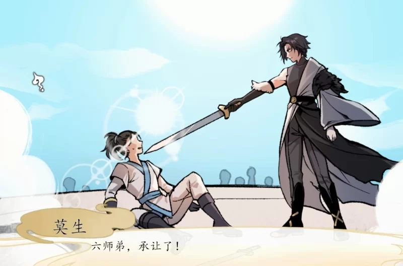 图片[2]-造梦少女游戏[SLG]九界之上 Above The Immortality Realm V 0.5.官方中文步兵版-造梦少女游戏造梦少女游戏网