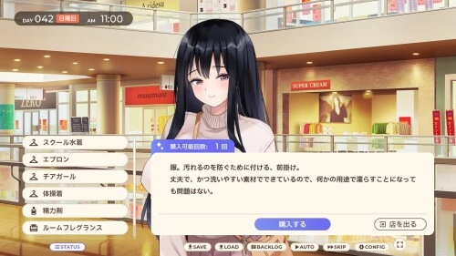 图片[4]-造梦少女游戏逃家少女同居中 家出少女といっしょ v1.0.6官中步兵-造梦少女游戏造梦少女游戏网
