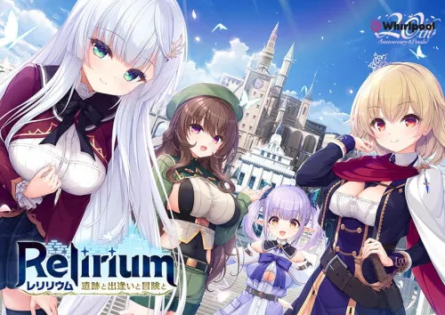 [日式ADV/新作] Relirium -雷利利乌姆- 遗迹与邂逅与冒险v1.0.1 AI汉化版-造梦少女游戏造梦少女游戏网