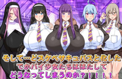 图片[2]-造梦少女游戏巨R常识改変 涩情魅魔学园 PC+安卓+作弊码-造梦少女游戏造梦少女游戏网