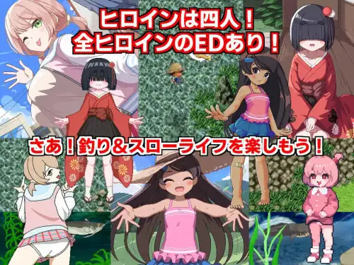 [日式RPG/新作] 田园钓鱼 田舎のドン釣り PC+安卓 AI汉化版+作弊码-造梦少女游戏造梦少女游戏网