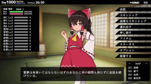 图片[2]-造梦少女游戏乐园的C银巫女 Hypnosis Reimu v1.14 官中版-造梦少女游戏造梦少女游戏网