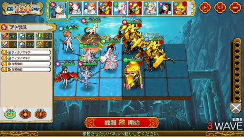 图片[3]-造梦少女游戏[日式SLG/新作] 英雄*战姬 英雄*戦姫WWW 生肉版 - 造梦少女游戏网-造梦少女游戏造梦少女游戏网