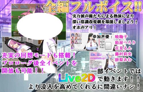图片[3]-造梦少女游戏巨R常识改変 涩情魅魔学园 PC+安卓+作弊码-造梦少女游戏造梦少女游戏网