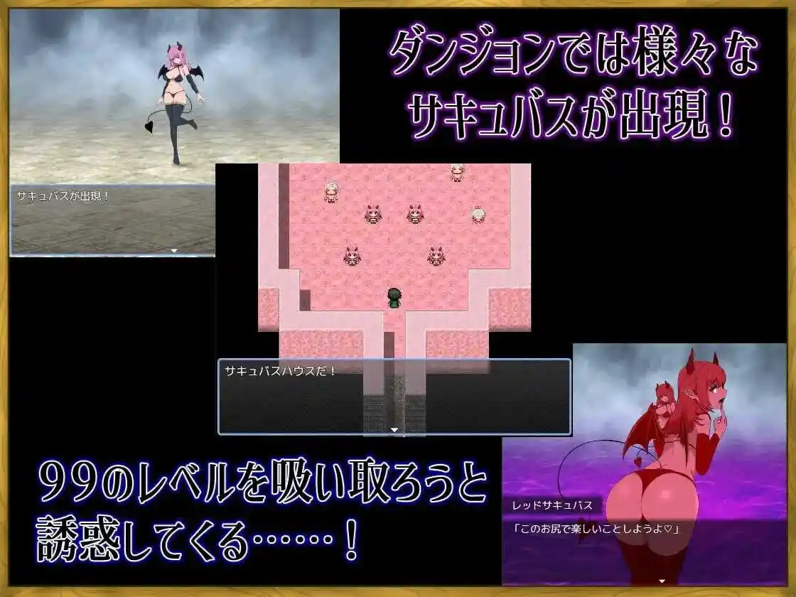 图片[4]-造梦少女游戏身为LV99作弊勇者的我不可能输给魅魔PC+安卓AI汉化版-造梦少女游戏造梦少女游戏网