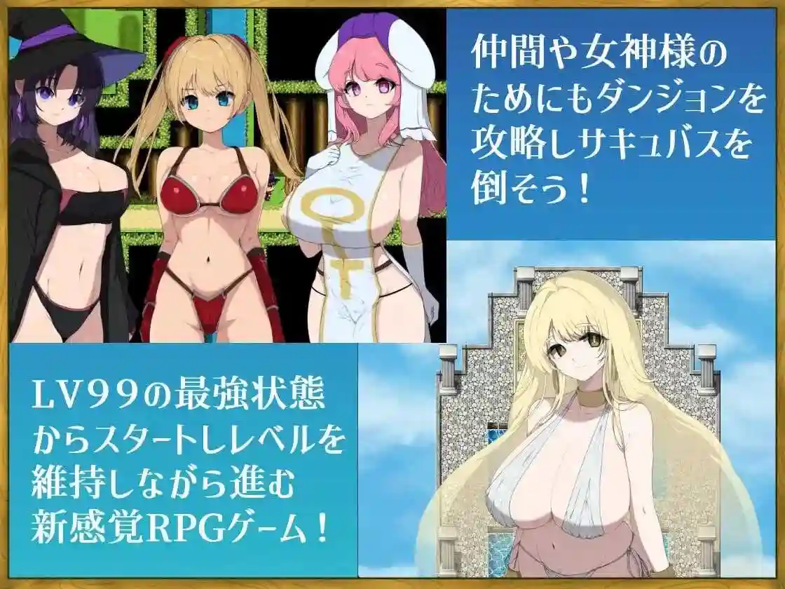 图片[3]-造梦少女游戏身为LV99作弊勇者的我不可能输给魅魔PC+安卓AI汉化版-造梦少女游戏造梦少女游戏网