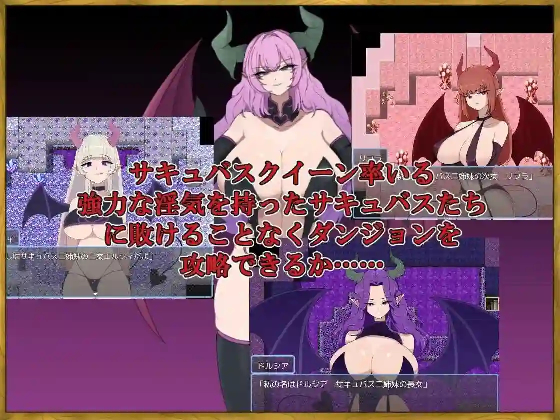 图片[2]-造梦少女游戏身为LV99作弊勇者的我不可能输给魅魔PC+安卓AI汉化版-造梦少女游戏造梦少女游戏网