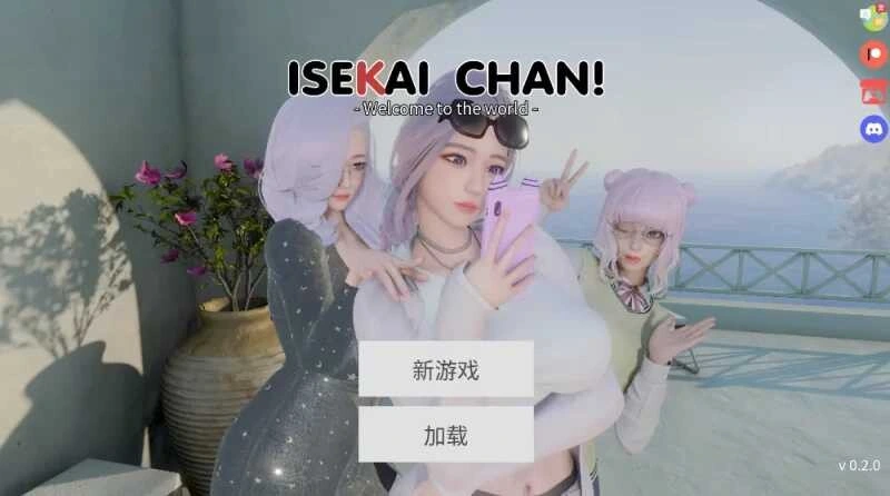 异世界酱游戏封面