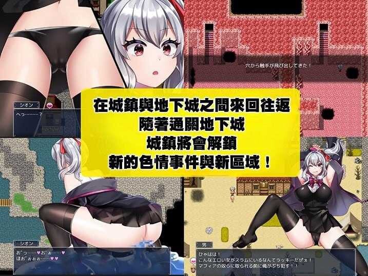 冒险者紫苑游戏场景截图