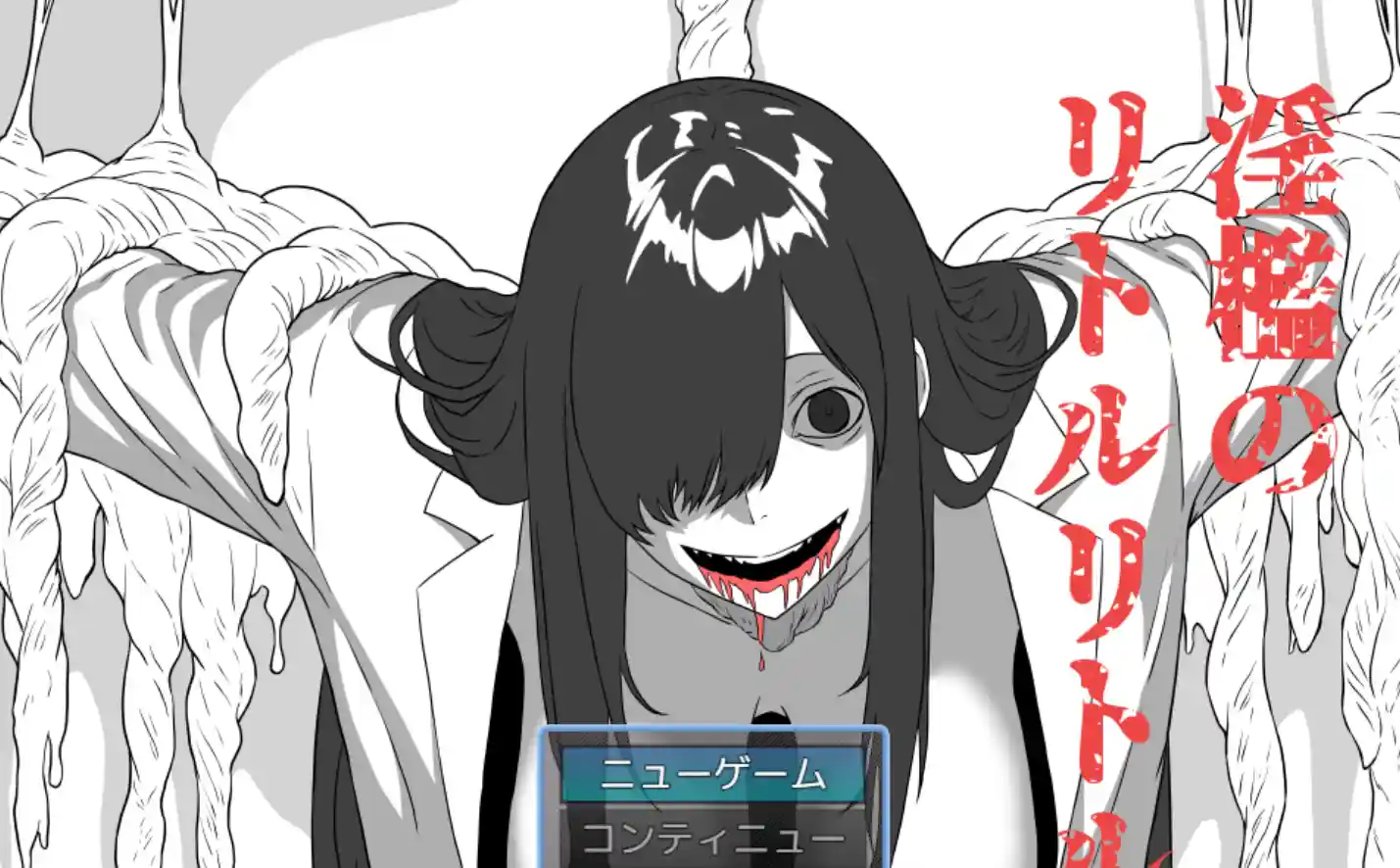 [日式RPG/新作] 我喜欢的那个女孩在镜子的另一边被那家伙拥抱。～淫囚中的小小世界～AI汉化版-造梦少女游戏造梦少女游戏网
