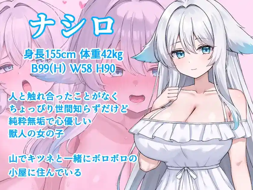 图片[2]-造梦少女游戏与兽人娘的山中H生活 獣人娘とエッチな山ごもり PC+安卓+作弊码-造梦少女游戏造梦少女游戏网