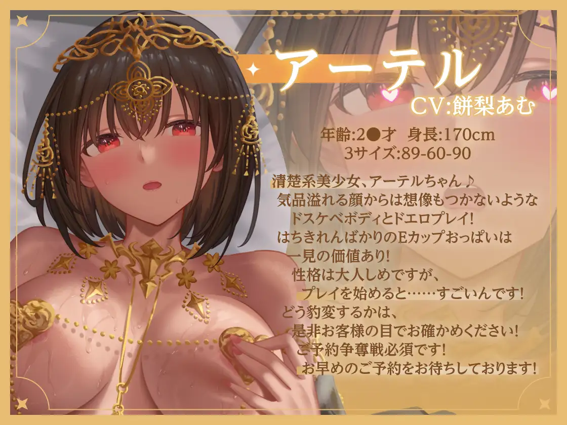 图片[2]-造梦少女游戏异世界少女的私密拍摄 PC+安卓 官中版-造梦少女游戏造梦少女游戏网
