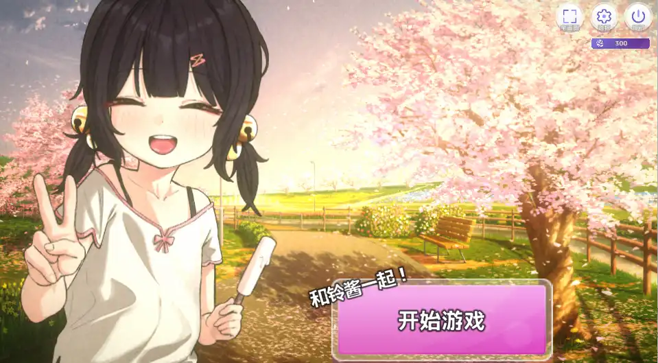 [日式SLG/新汉化] 刮出吧！子宫迷宫 掻き出し！子宮ラビリンス ver1.1 PC+安卓汉化版-造梦少女游戏造梦少女游戏网