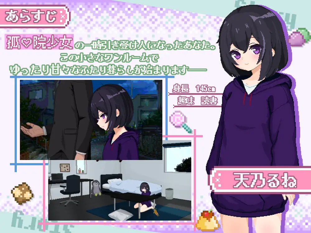 图片[3]-造梦少女游戏甜蜜生活！～孤♡院少女与甜蜜的每一天AI汉化版-造梦少女游戏造梦少女游戏网