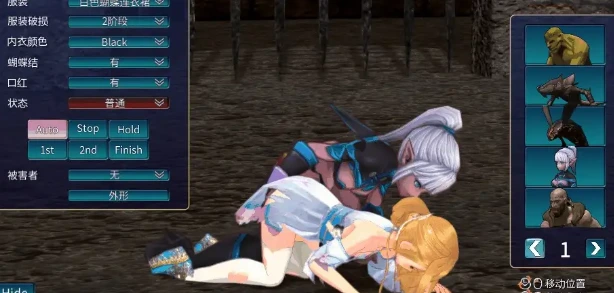 图片[2]-造梦少女游戏恶魔之剑：魅魔Sword_Incubus(GS)v1.17b5汉化-造梦少女游戏造梦少女游戏网