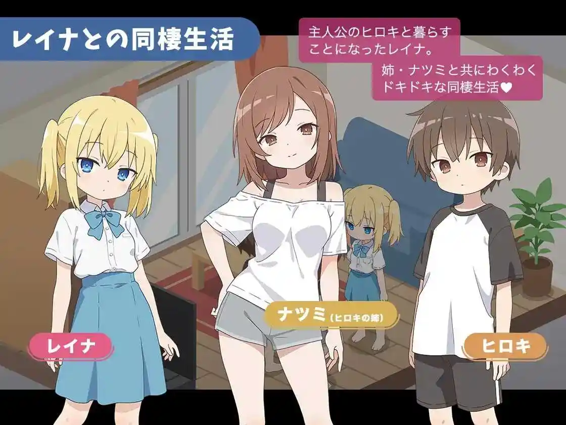图片[2]-造梦少女游戏玲奈与理想的同居生活 レイナと理想の同棲生活 PC+安卓+作弊码-造梦少女游戏造梦少女游戏网